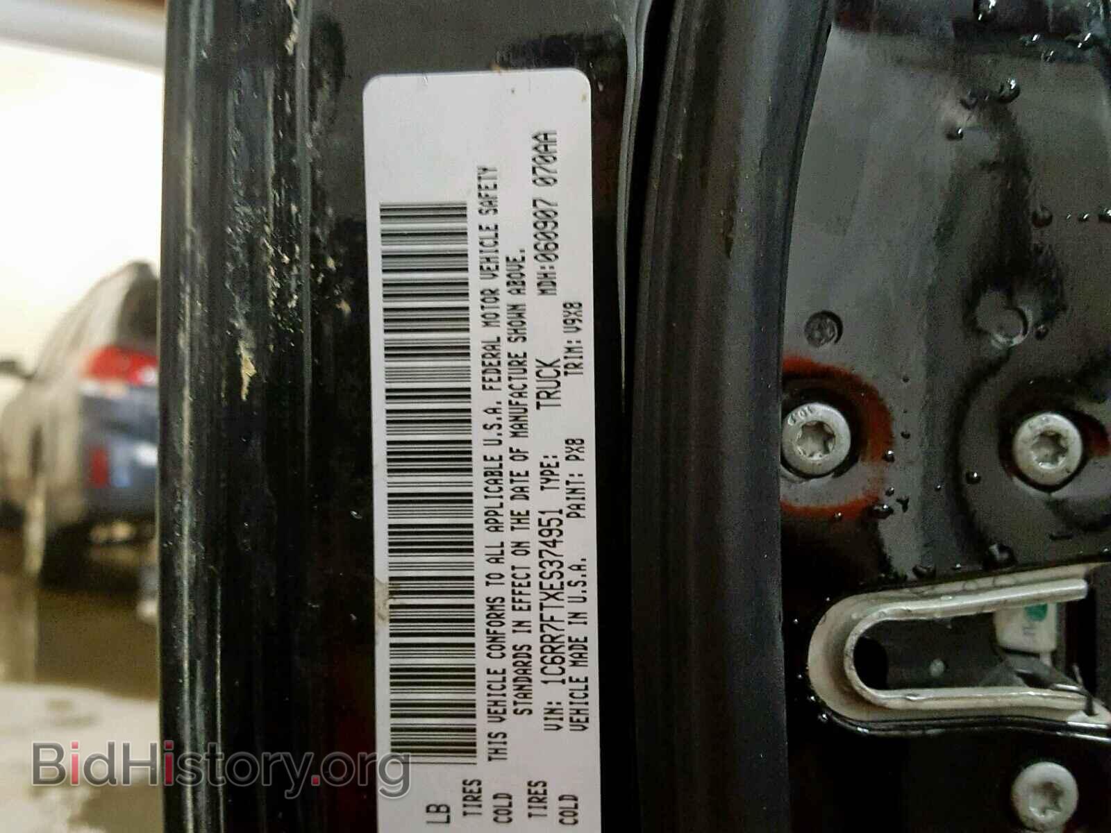 2014 RAM 1500 ST - VIN: 1C6RR7FTXES374951 - Фото 10