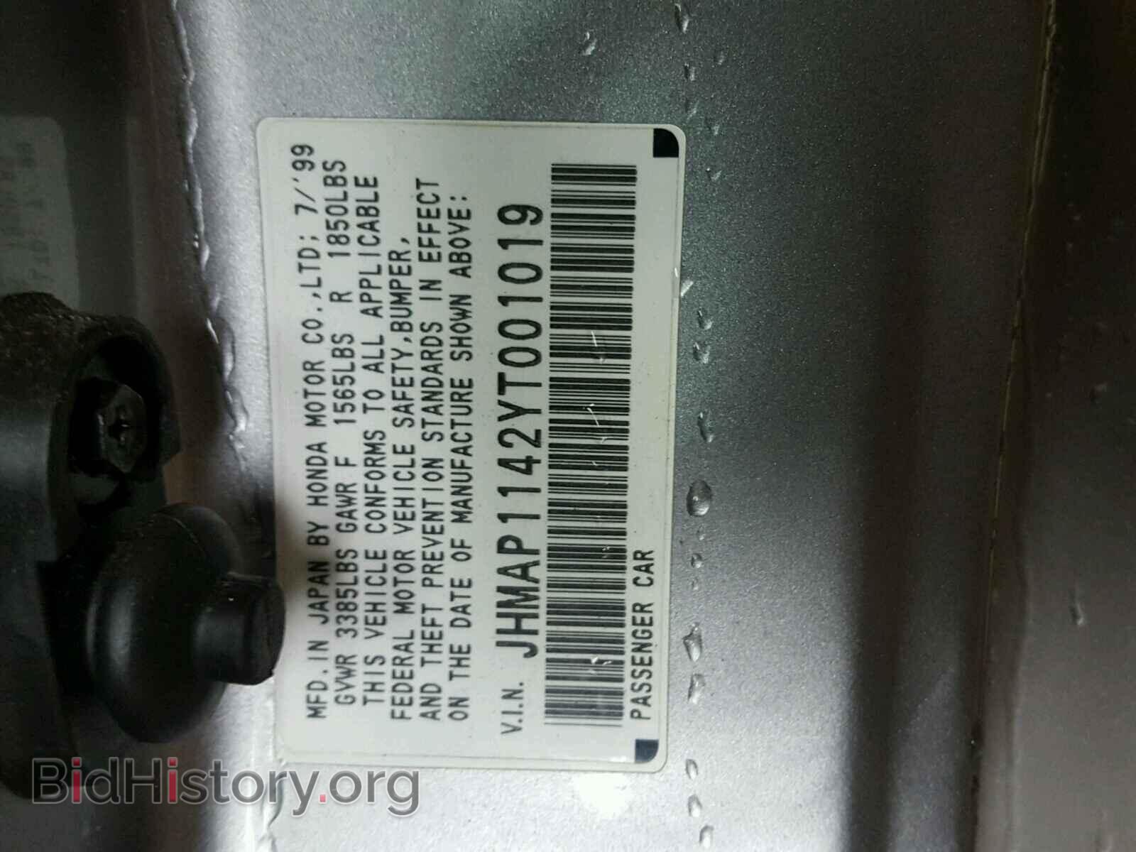 2000 HONDA S2000 - VIN: JHMAP1142YT001019 - Фото 10