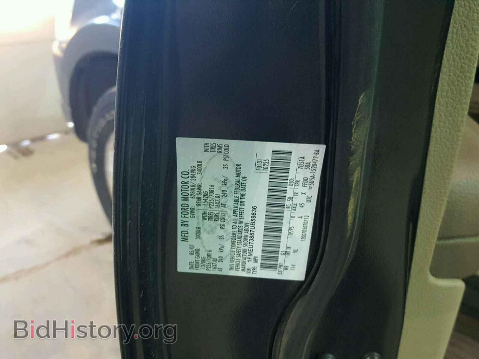 2007 FORD EXPLORER - VIN: 1FMEU73887UB59836 - Фото 10