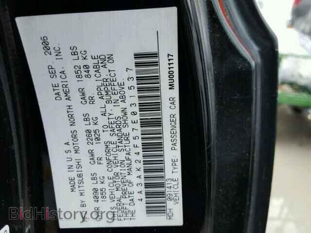 2007 MITSUBISHI ECLIPSE - VIN: 4A3AK24F57E031537 - Photo 10