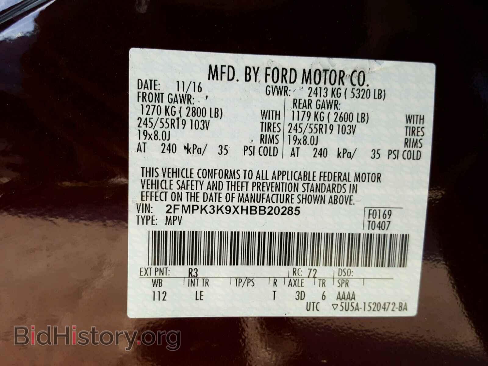 2017 FORD EDGE - VIN: 2FMPK3K9XHBB20285 - Фото 10