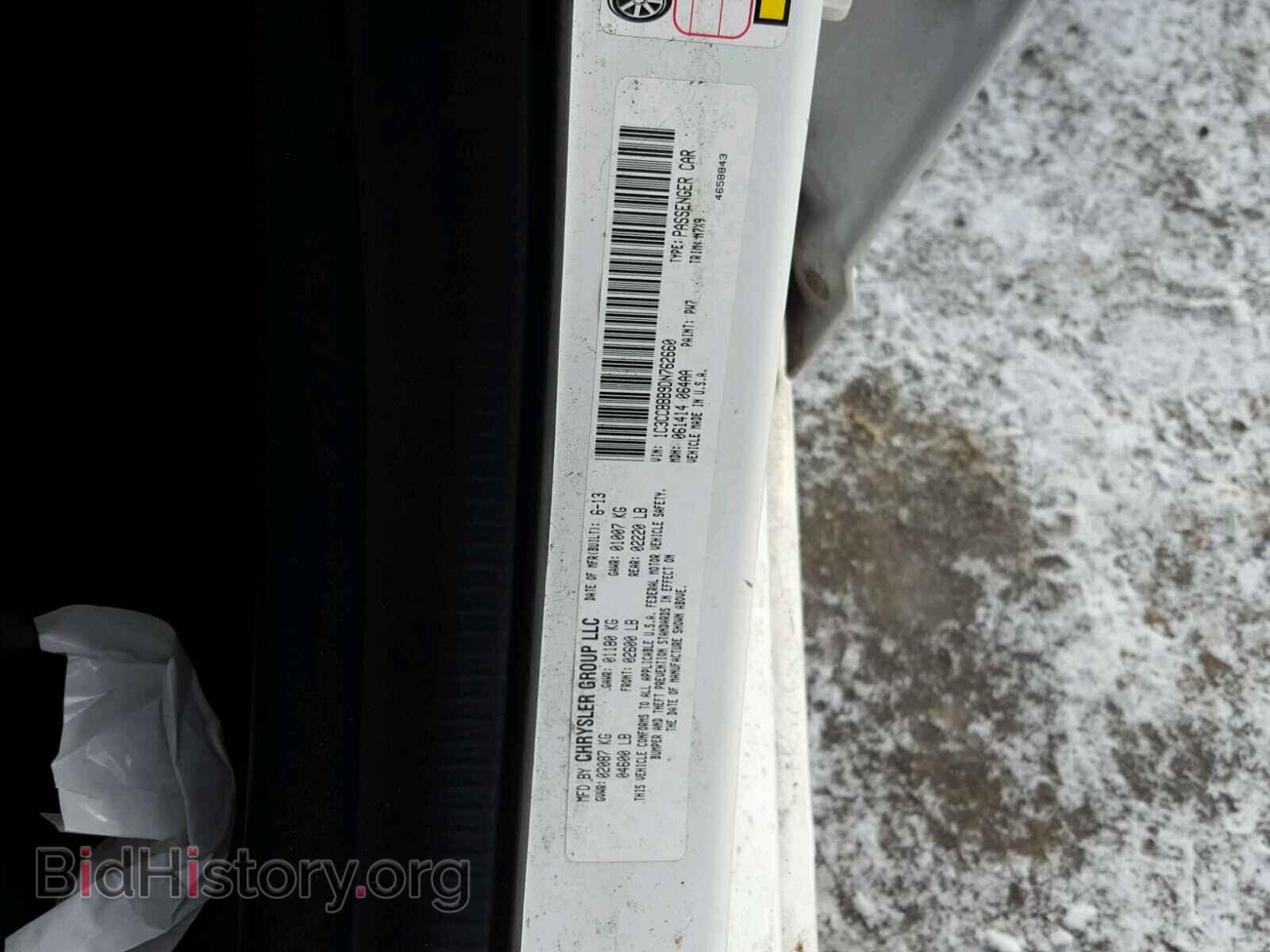 2013 CHRYSLER 200 - VIN: 1C3CCBBB9DN762660 - Фото 10