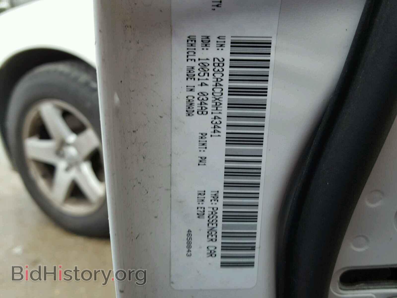 2010 DODGE CHARGER - VIN: 2B3CA4CDXAH143441 - Photo 10