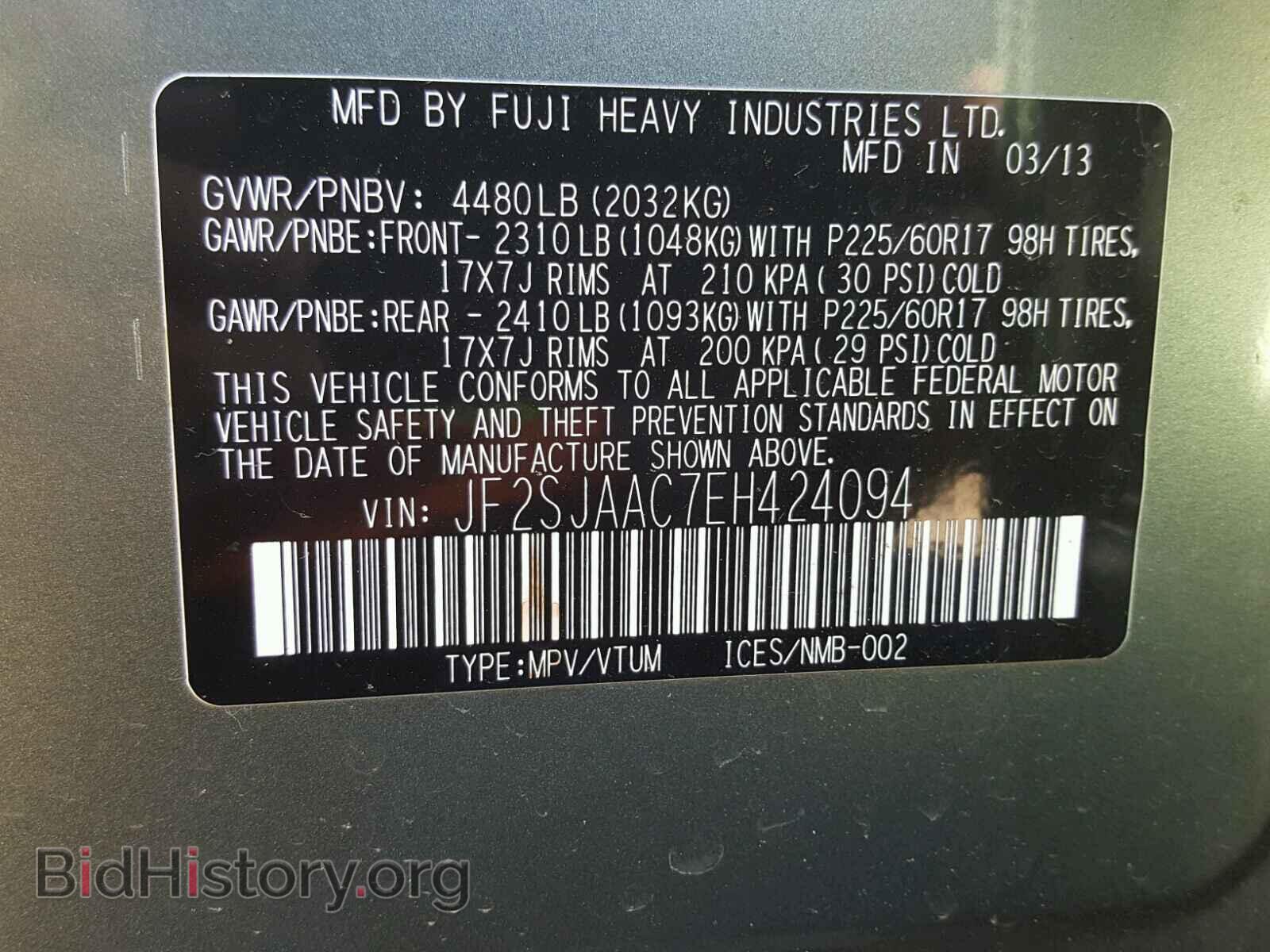 2014 SUBARU FORESTER - VIN: JF2SJAAC7EH424094 - Фото 10