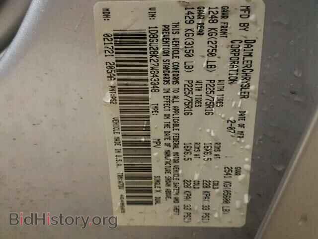2007 DODGE NITRO - VIN: 1D8GU28K27W643348 - Фото 10