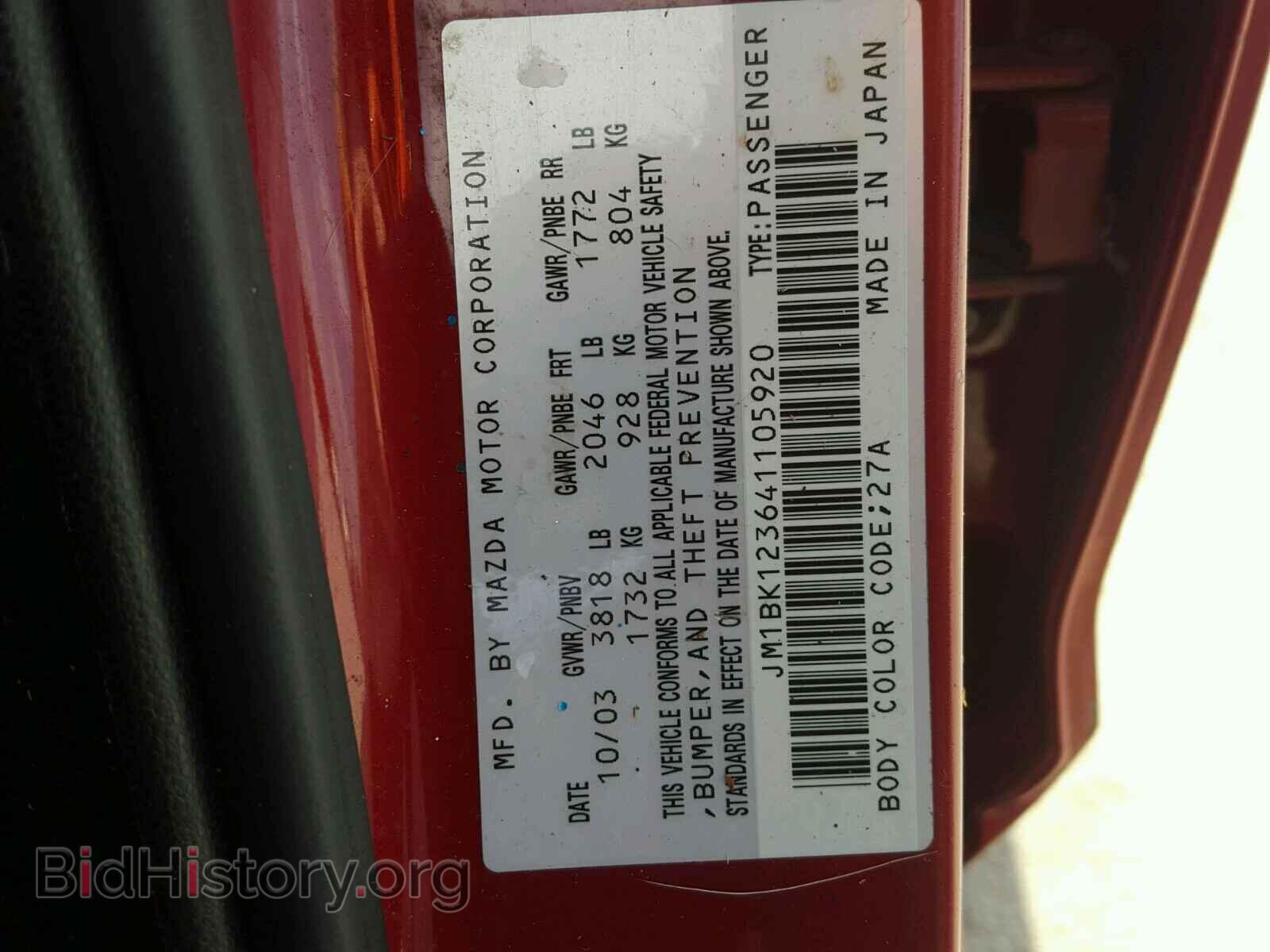 2004 MAZDA 3 S - VIN: JM1BK123641105920 - Photo 10
