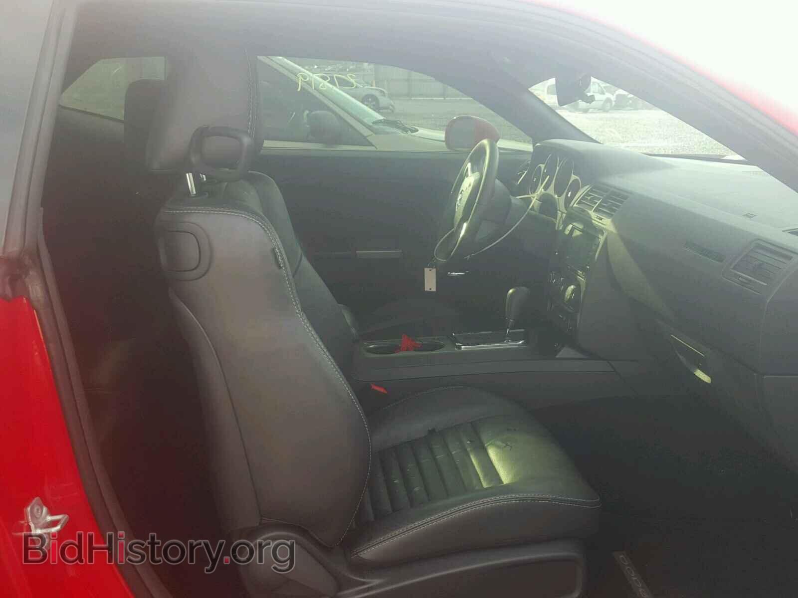 2013 DODGE CHALLENGER - VIN: 2C3CDYBT9DH729238 - Фото 5