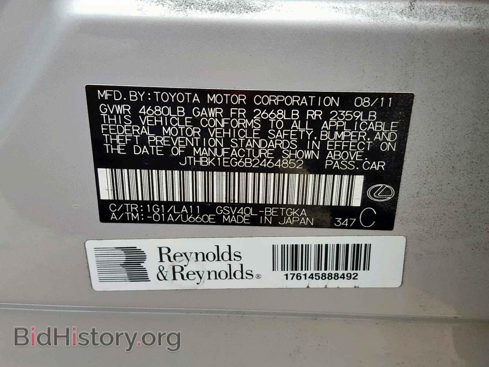 2011 LEXUS ES350 - VIN: JTHBK1EG6B2464852 - Фото 10