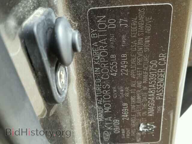 2010 KIA OPTIMA - VIN: KNAGG4A81A5391750 - Фото 10