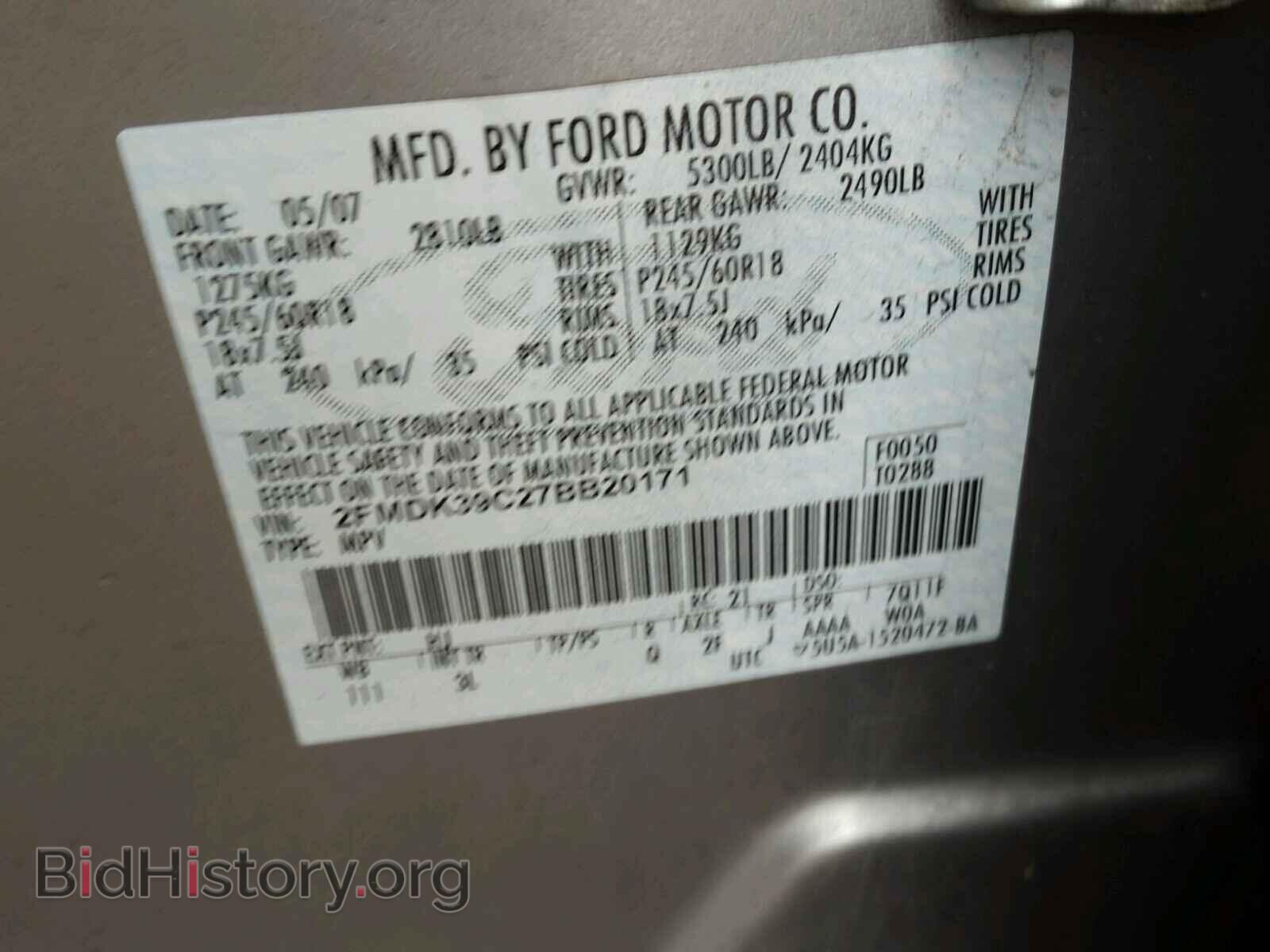 2007 FORD EDGE - VIN: 2FMDK39C27BB20171 - Photo 10