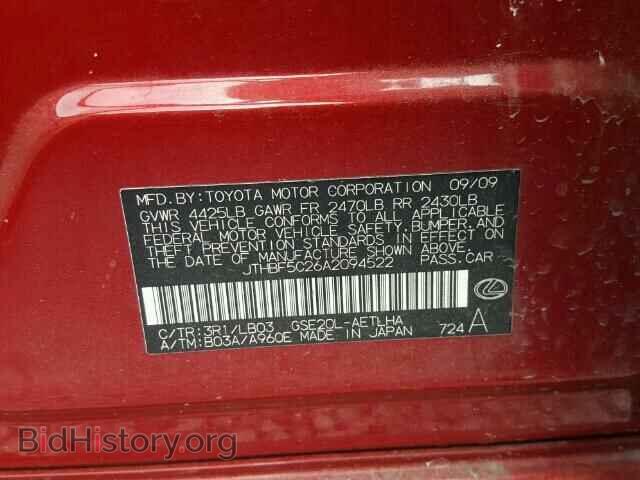 2010 LEXUS IS250 - VIN: JTHBF5C26A2094522 - Фото 10
