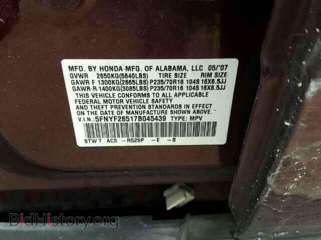 2007 HONDA PILOT - VIN: 5FNYF28517B045439 - Фото 10