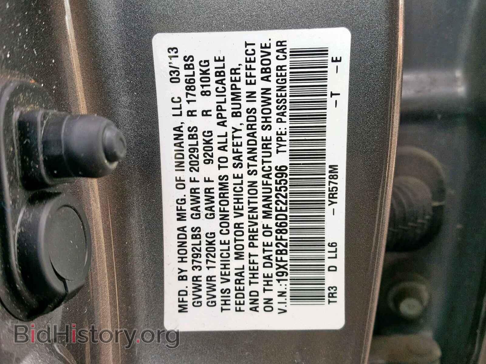 2013 HONDA CIVIC - VIN: 19XFB2F86DE225596 - Фото 10
