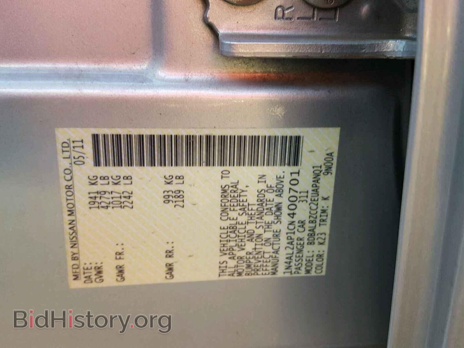 2012 NISSAN ALTIMA BAS - VIN: 1N4AL2AP1CN400701 - Фото 10