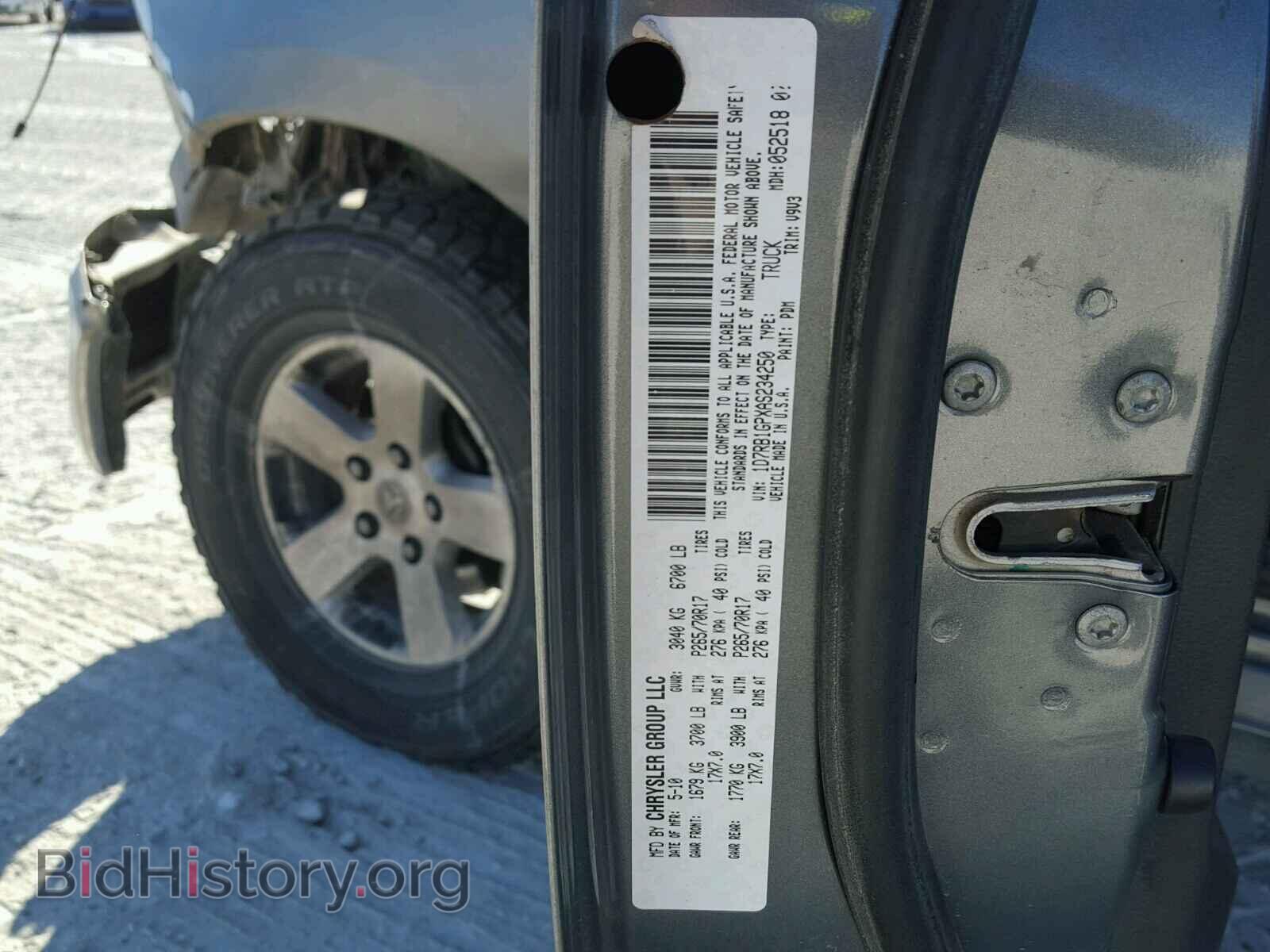 2010 DODGE RAM 1500 - VIN: 1D7RB1GPXAS234250 - Фото 10