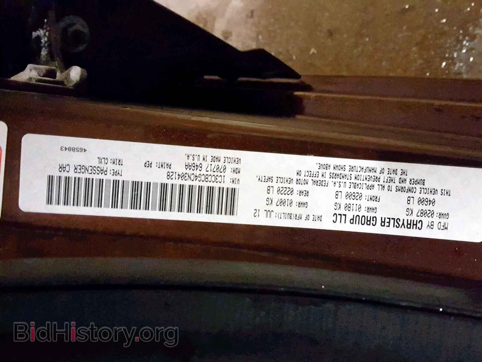 2012 CHRYSLER 200 - VIN: 1C3CCBCG4CN304128 - Фото 10