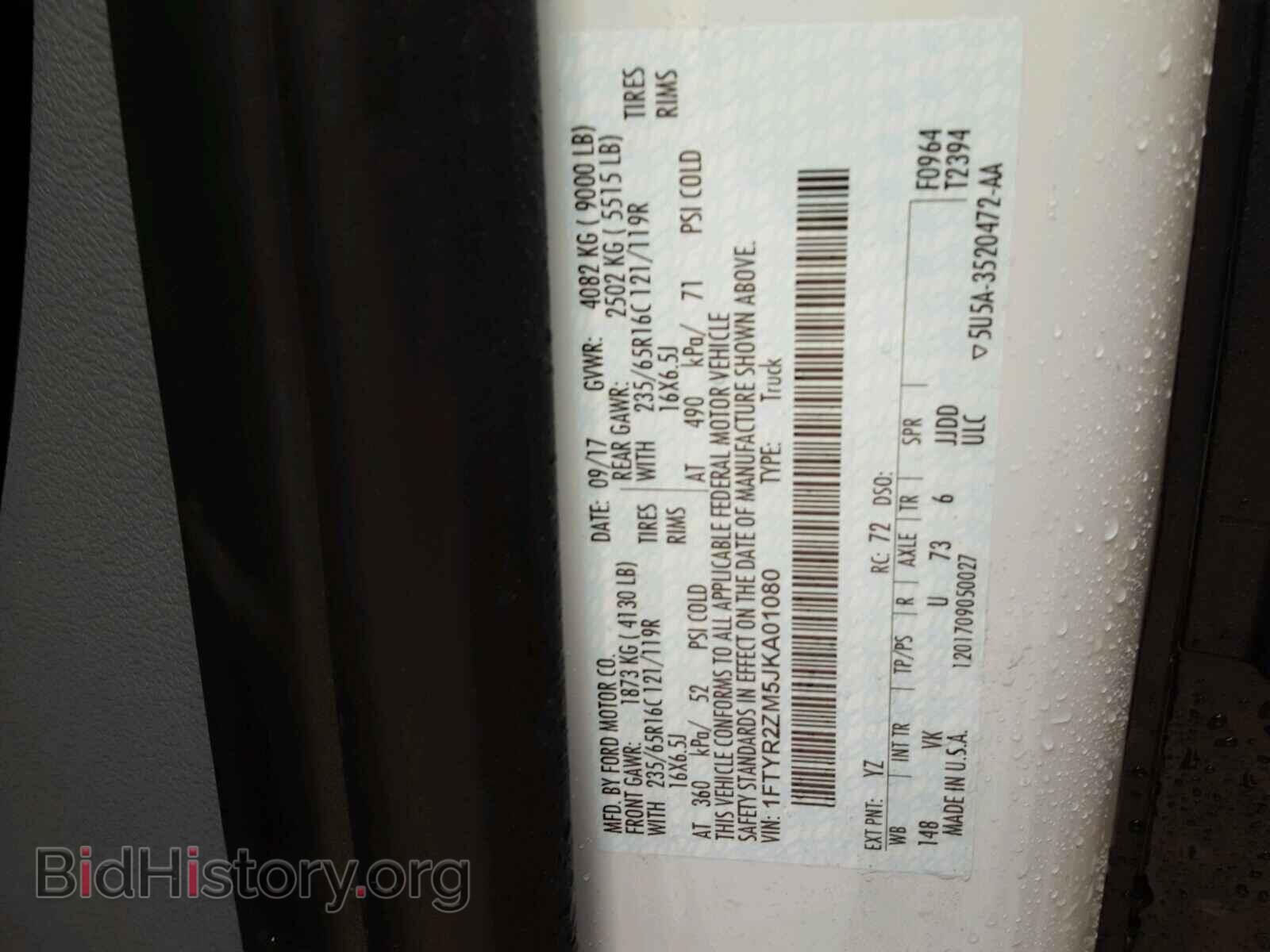 2018 FORD TRANSIT CO - VIN: 1FTYR2ZM5JKA01080 - Фото 10