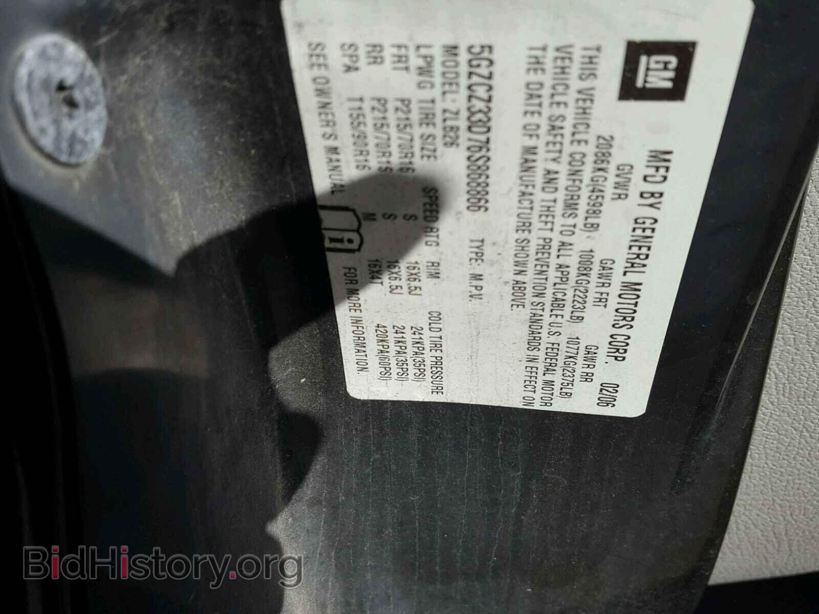 2006 SATURN VUE - VIN: 5GZCZ33D76S868866 - Фото 10