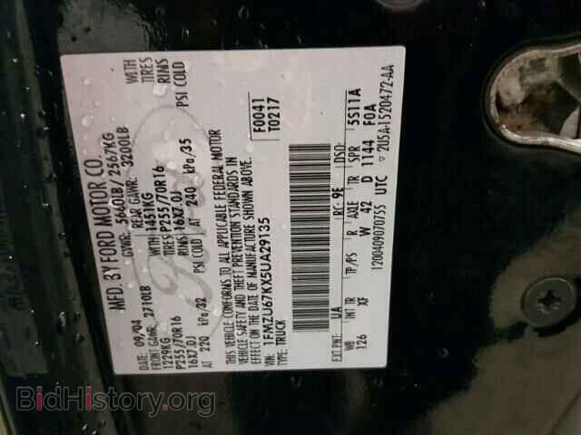 2005 FORD EXPLORER - VIN: 1FMZU67KX5UA29135 - Photo 10