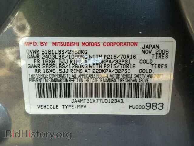 2007 MITSUBISHI OUTLANDER - VIN: JA4MT31X77U012343 - Фото 10
