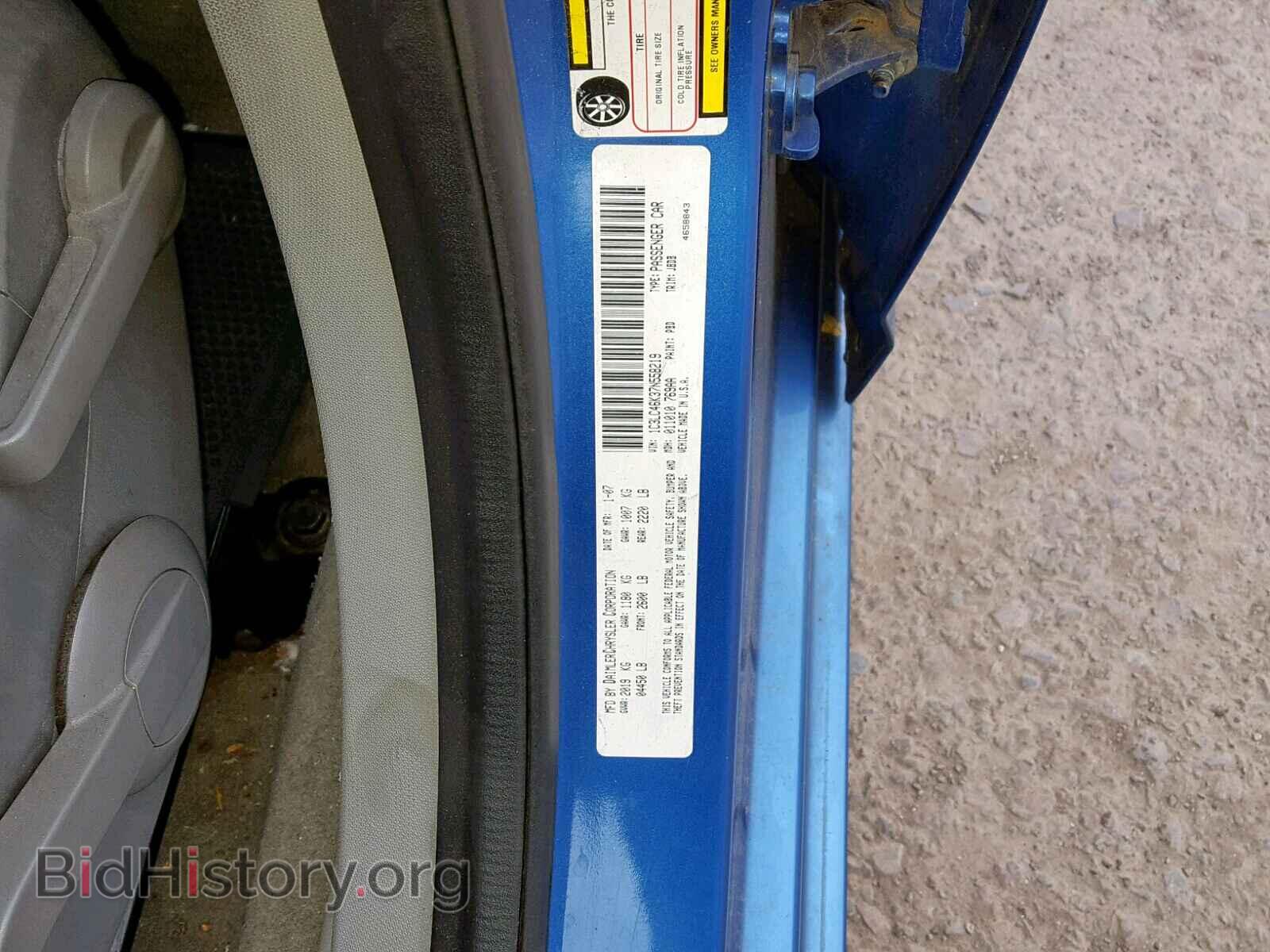 2007 CHRYSLER SEBRING - VIN: 1C3LC46K37N558219 - Фото 10