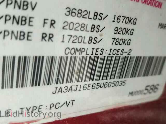 2005 MITSUBISHI LANCER - VIN: JA3AJ16E65U605035 - Фото 10
