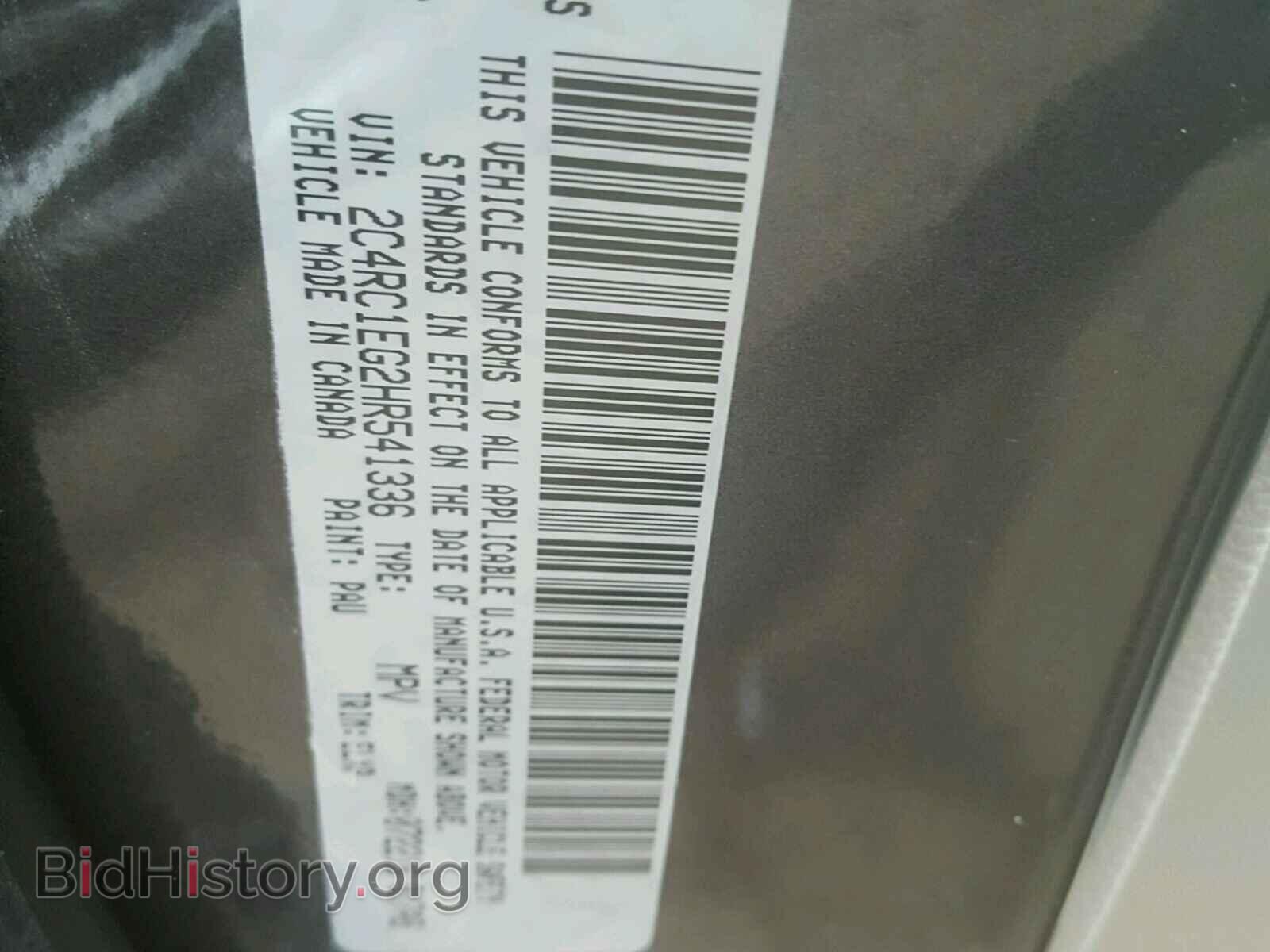 2017 CHRYSLER PACIFICA T - VIN: 2C4RC1EG2HR541336 - Photo 10
