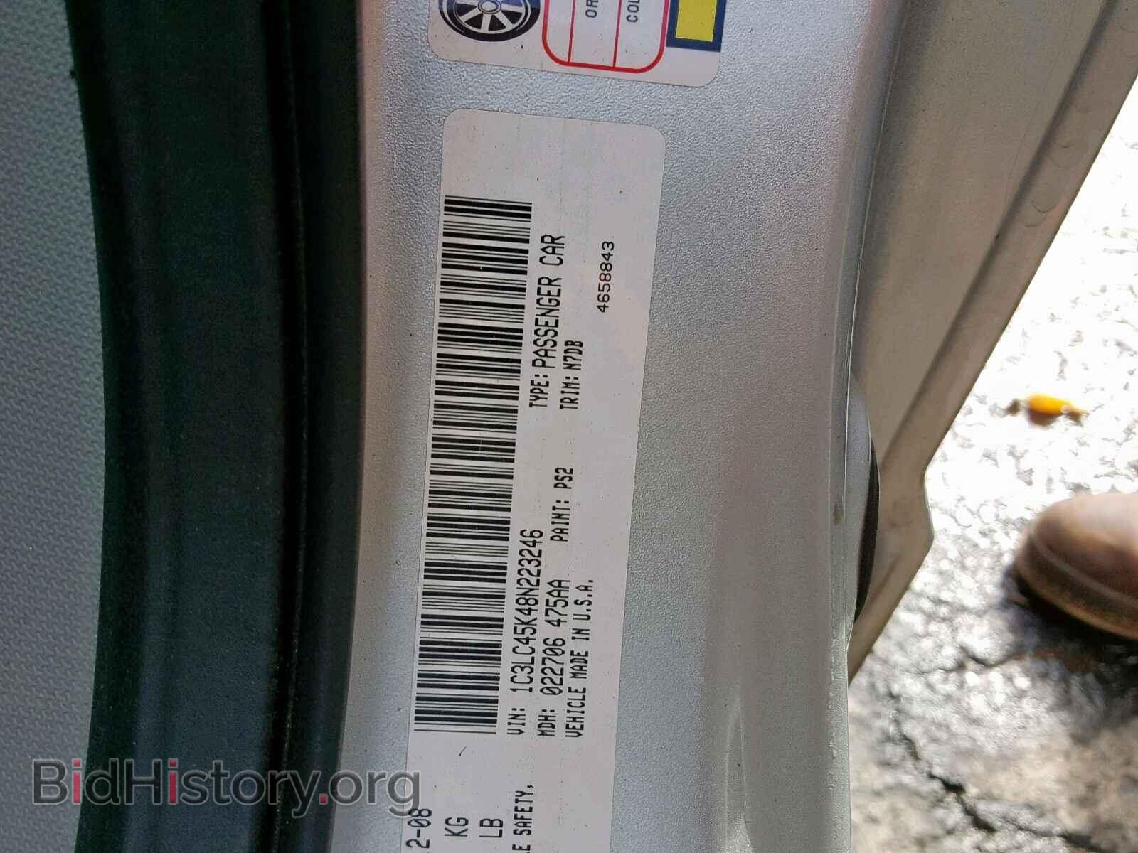2008 CHRYSLER SEBRING - VIN: 1C3LC45K48N223246 - Фото 10