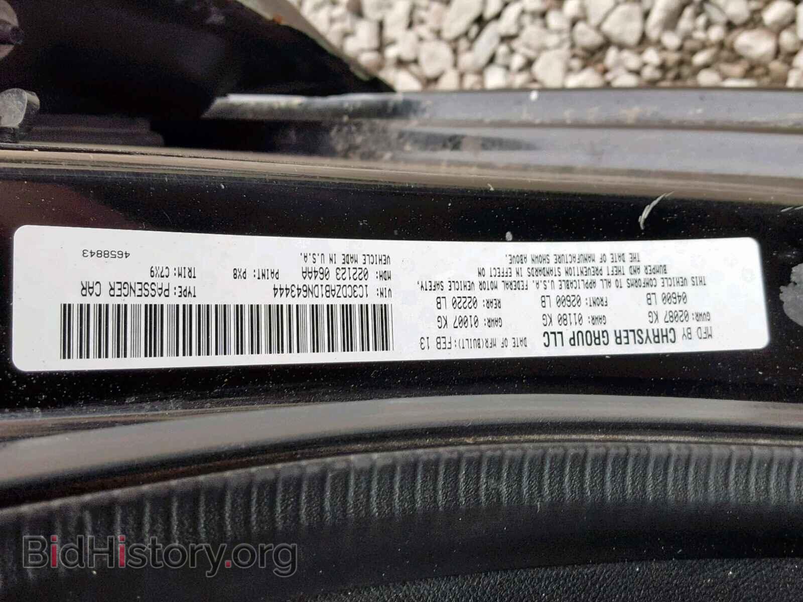 2013 DODGE AVENGER - VIN: 1C3CDZAB1DN643444 - Photo 10