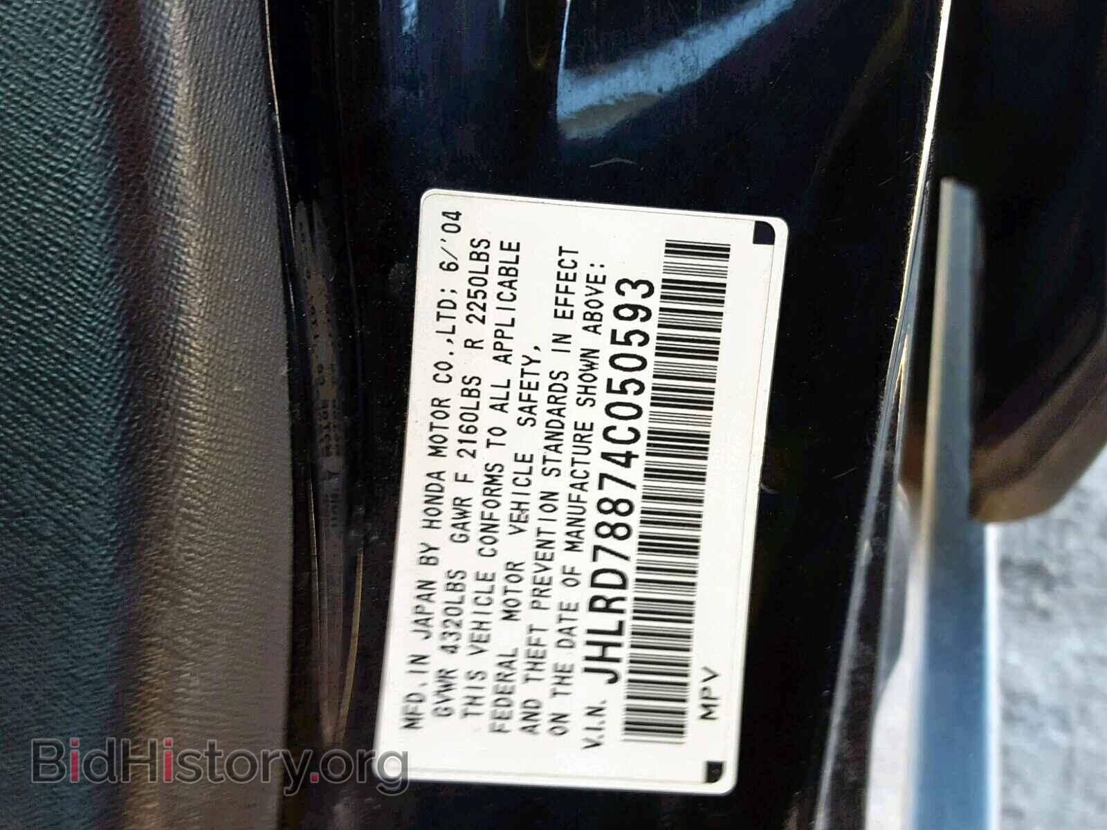 2004 HONDA CR-V EX - VIN: JHLRD78874C050593 - Фото 10