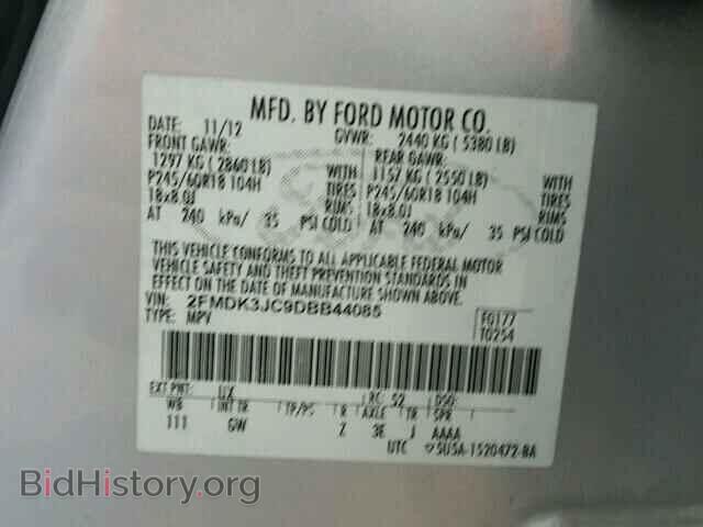 2013 FORD EDGE - VIN: 2FMDK3JC9DBB44085 - Фото 10