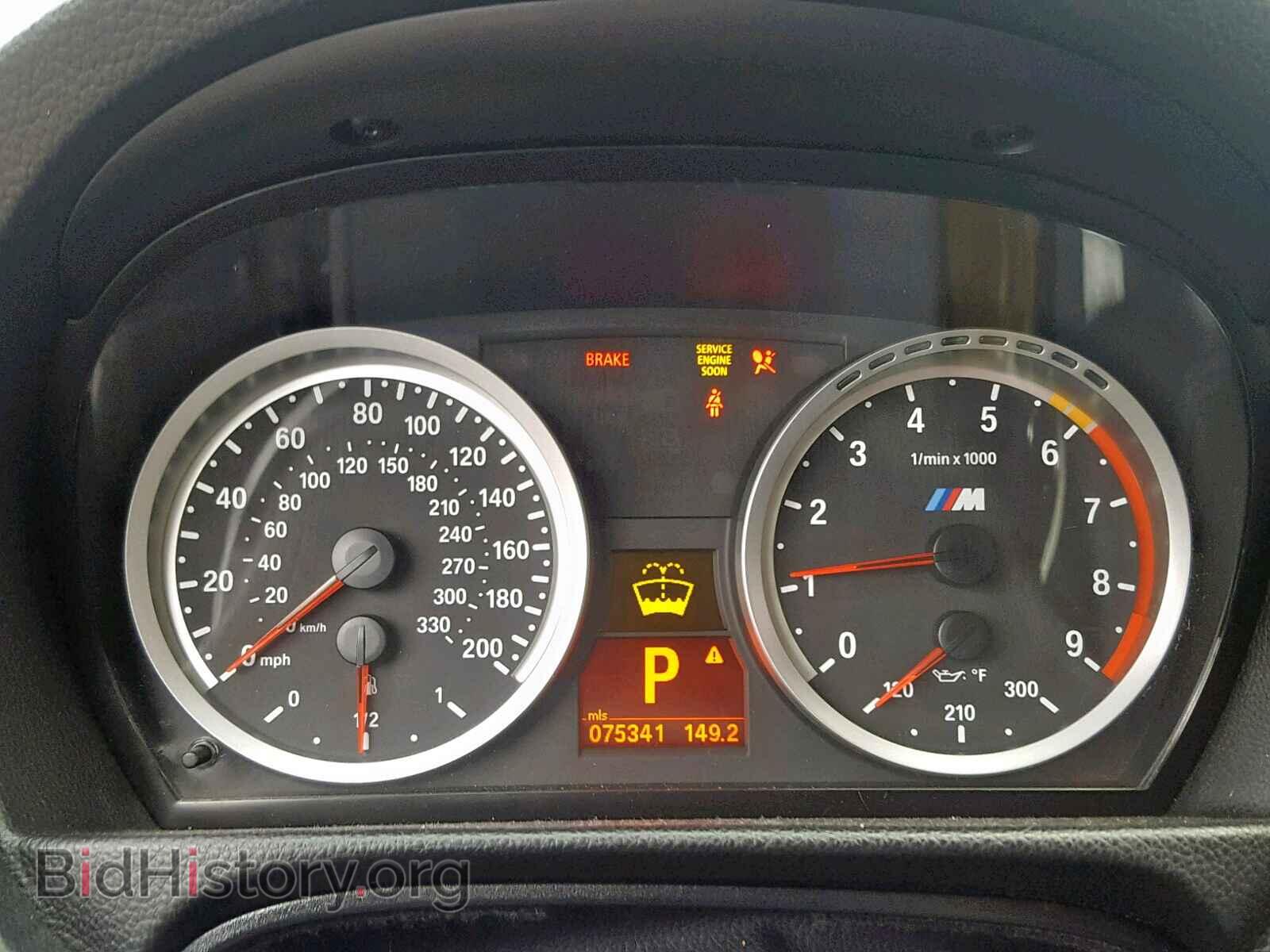 2011 BMW M3 - VIN: WBSKG9C54BE368812 - Фото 8