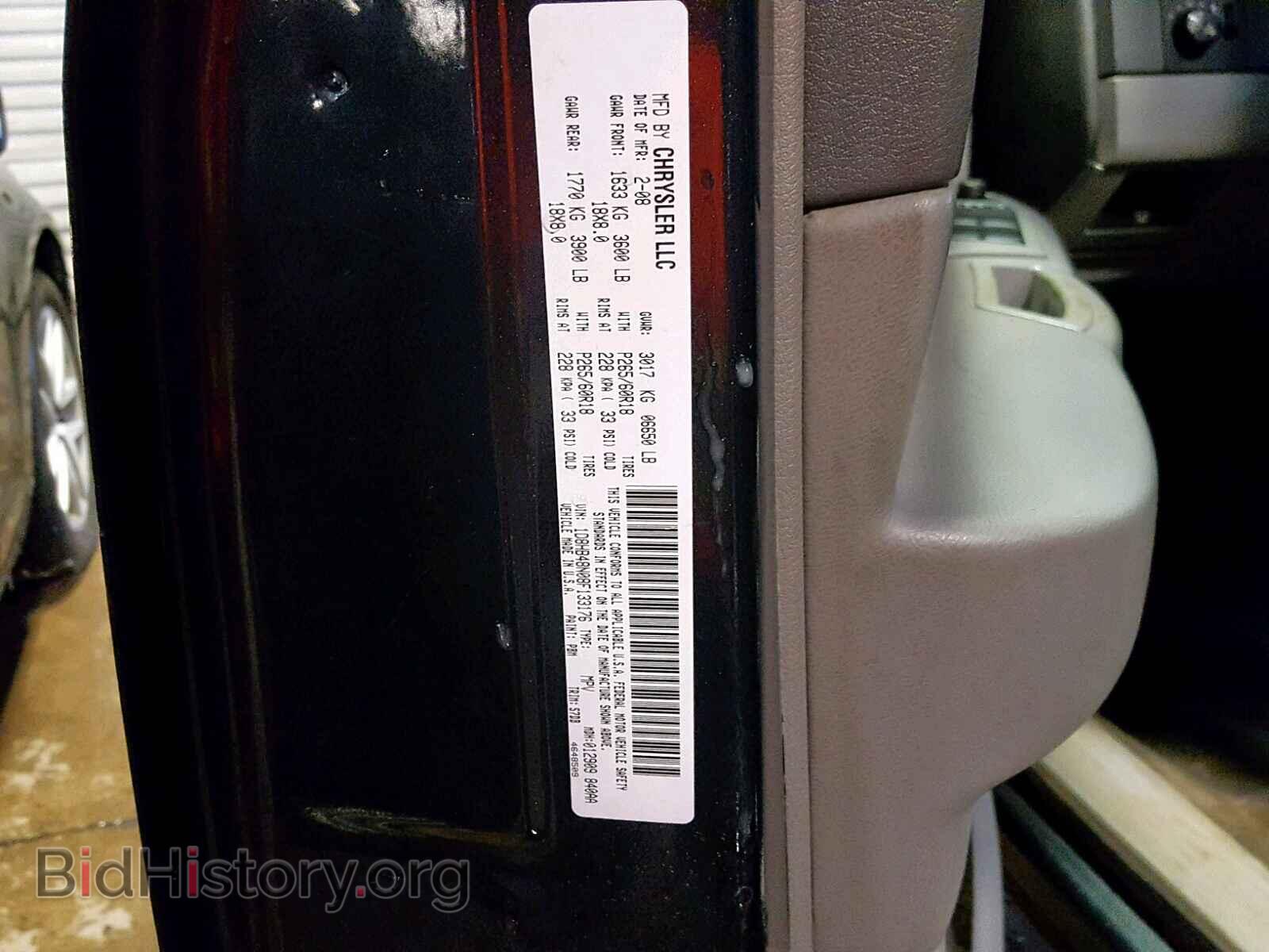 2008 DODGE DURANGO SL - VIN: 1D8HB48N08F133176 - Фото 10