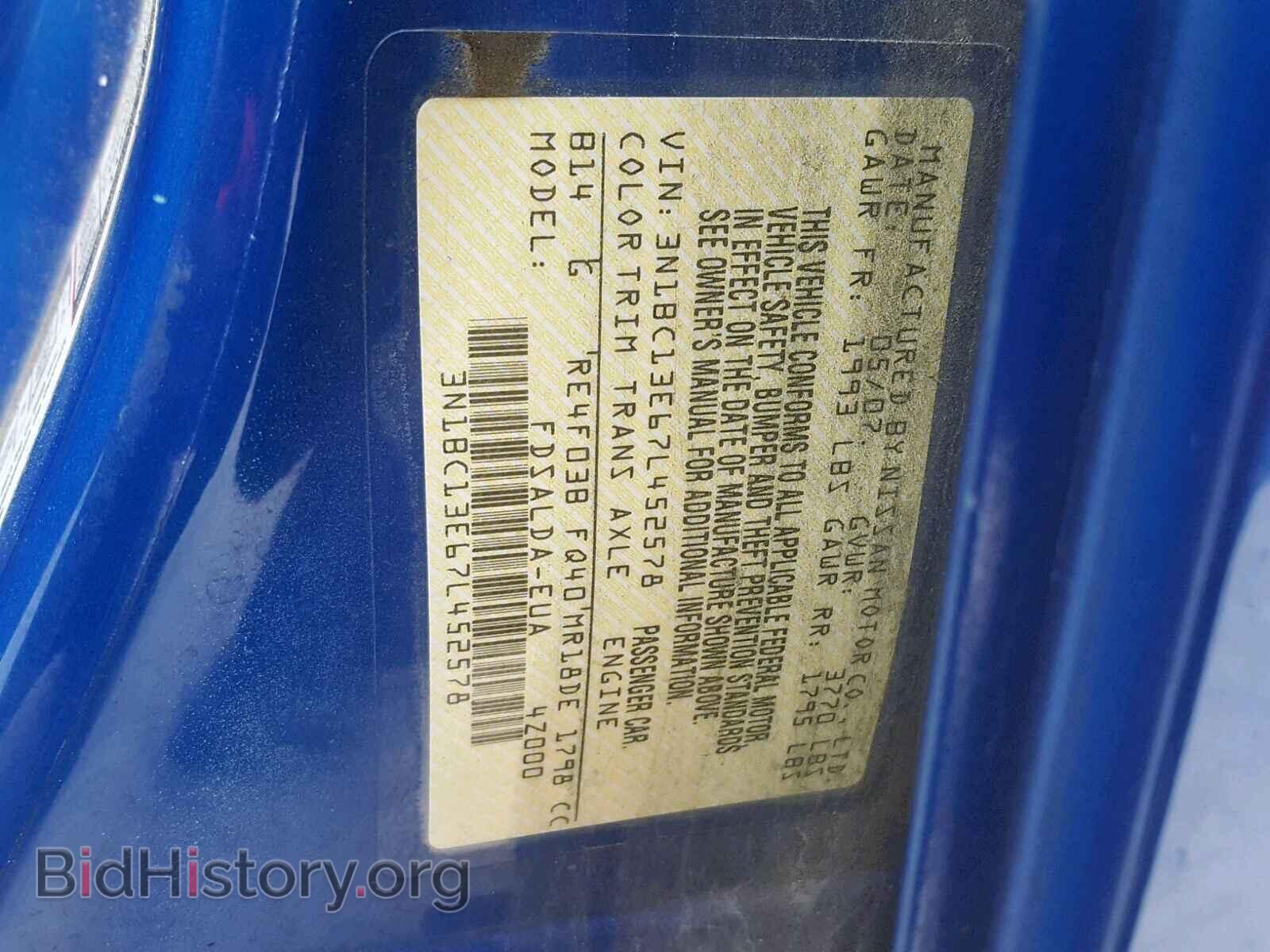 2007 NISSAN VERSA - VIN: 3N1BC13E67L452578 - Фото 10