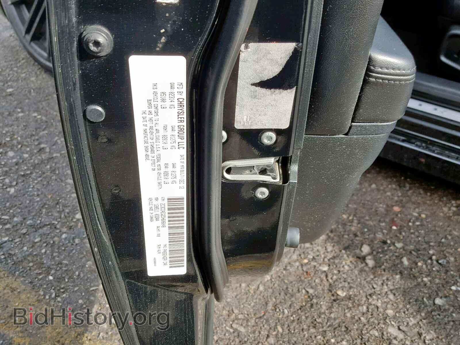 2013 CHRYSLER 300 - VIN: 2C3CCAEG2DH606048 - Фото 10