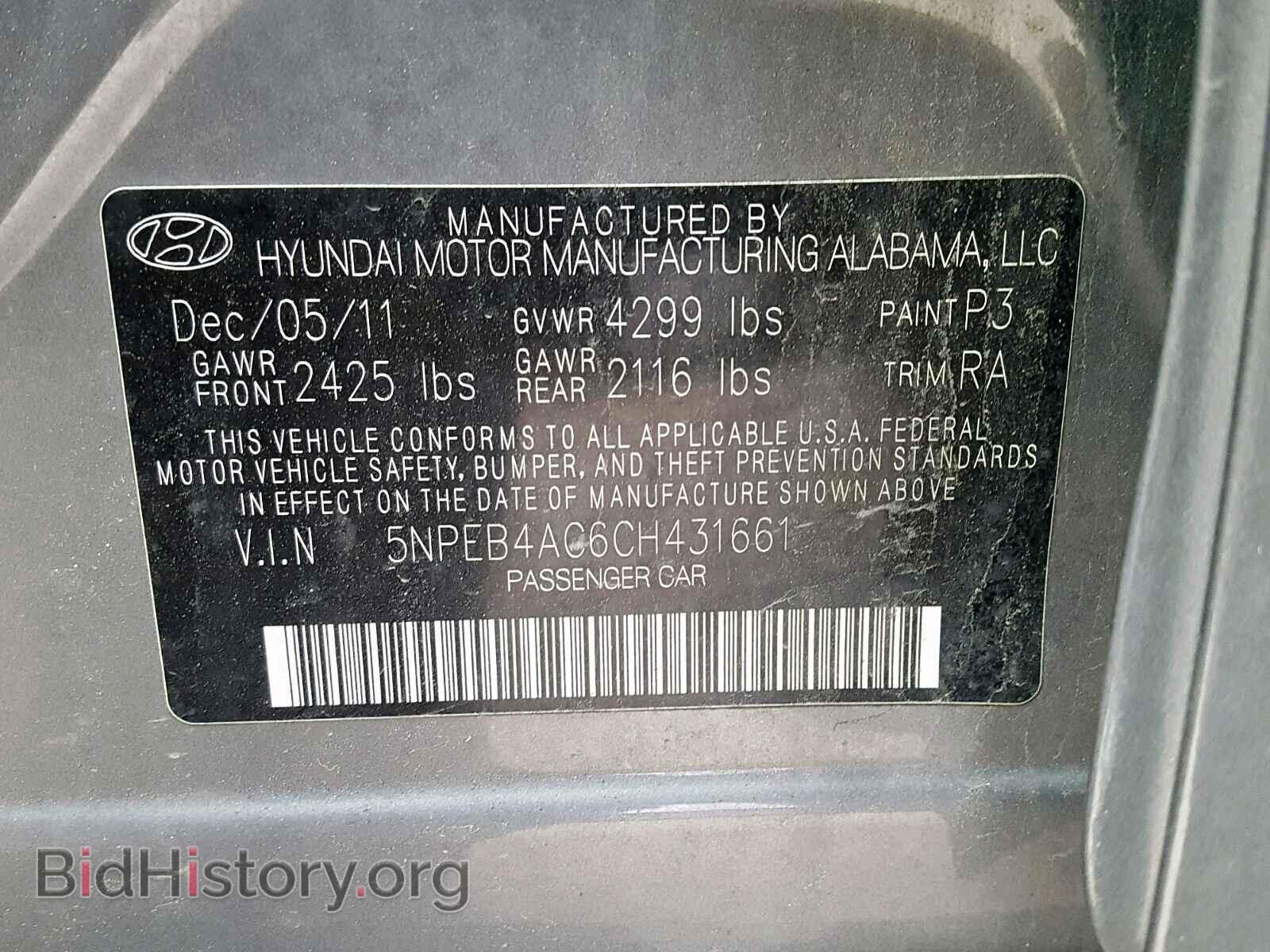 2012 HYUNDAI SONATA - VIN: 5NPEB4AC6CH431661 - Фото 10