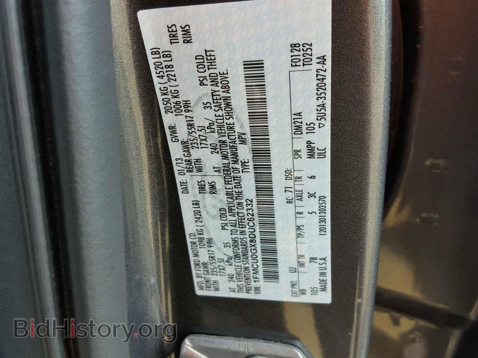 2013 FORD ESCAPE - VIN: 1FMCU0GX8DUC62332 - Фото 10