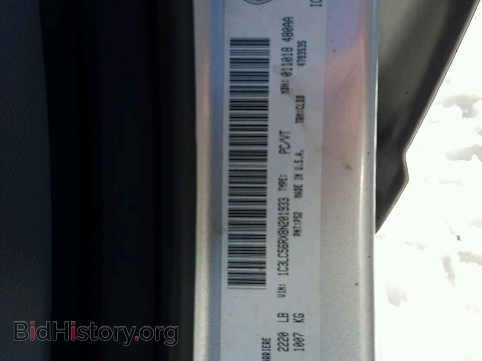 2008 CHRYSLER SEBRING - VIN: 1C3LC56RX8N201933 - Фото 10