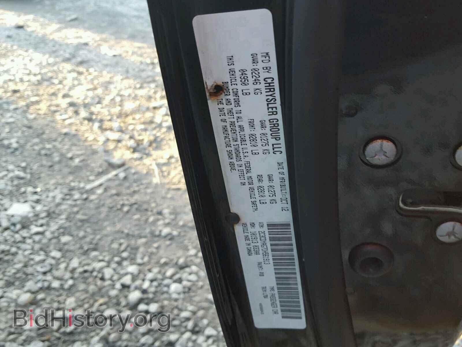 2013 DODGE CHALLENGER - VIN: 2C3CDYAG7DH561913 - Photo 10
