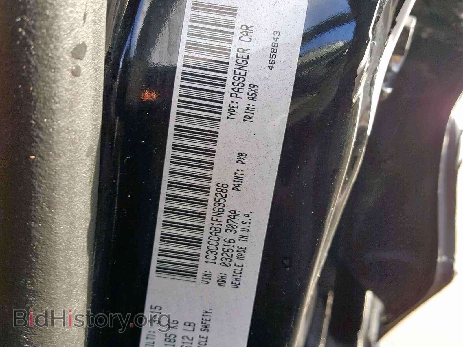 2015 CHRYSLER 200 - VIN: 1C3CCCAB1FN695286 - Фото 10
