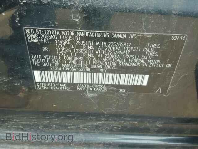 2011 TOYOTA RAV4 - VIN: 2T3BF4DV9BW153298 - Фото 10