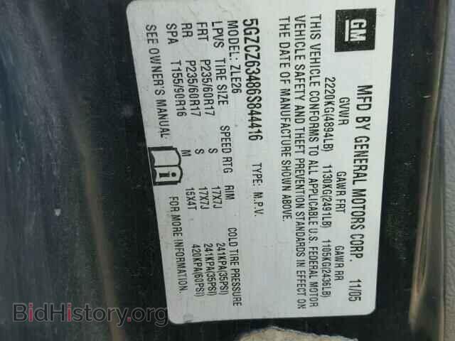 2006 SATURN VUE - VIN: 5GZCZ63486S844416 - Фото 10