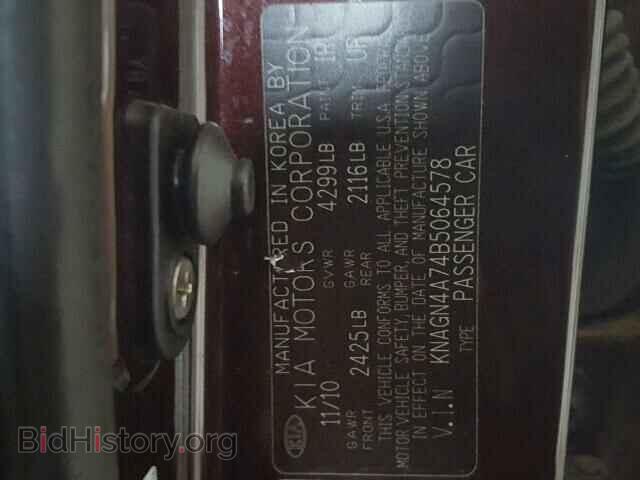 2011 KIA OPTIMA - VIN: KNAGN4A74B5064578 - Фото 10