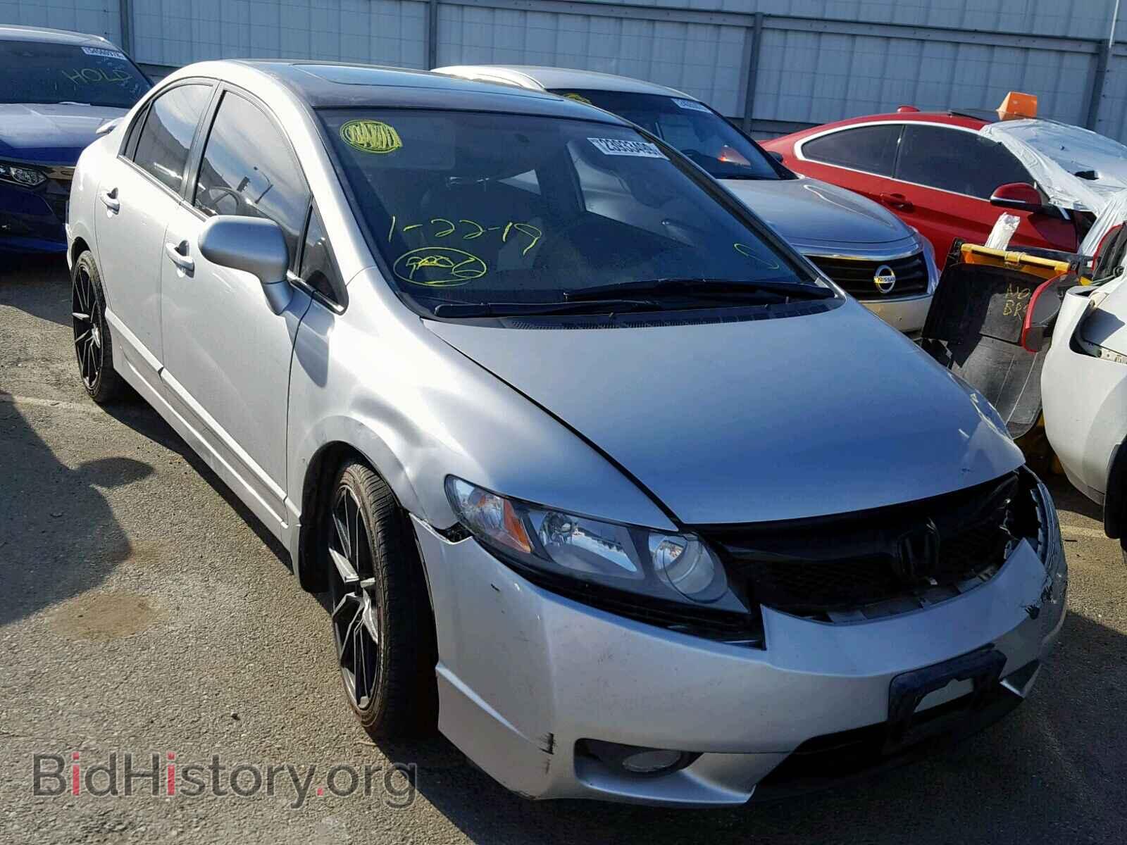 Фотография 2HGFA1F81BH537390 - HONDA CIVIC 2011