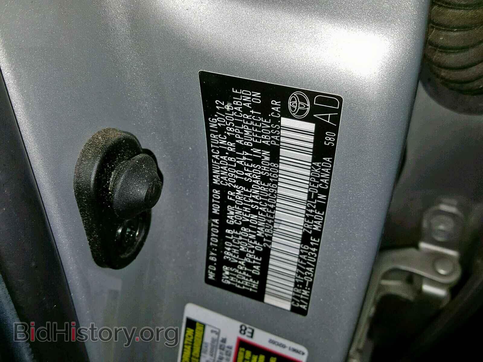2013 TOYOTA COROLLA BA - VIN: 2T1BU4EE4DC961608 - Фото 10