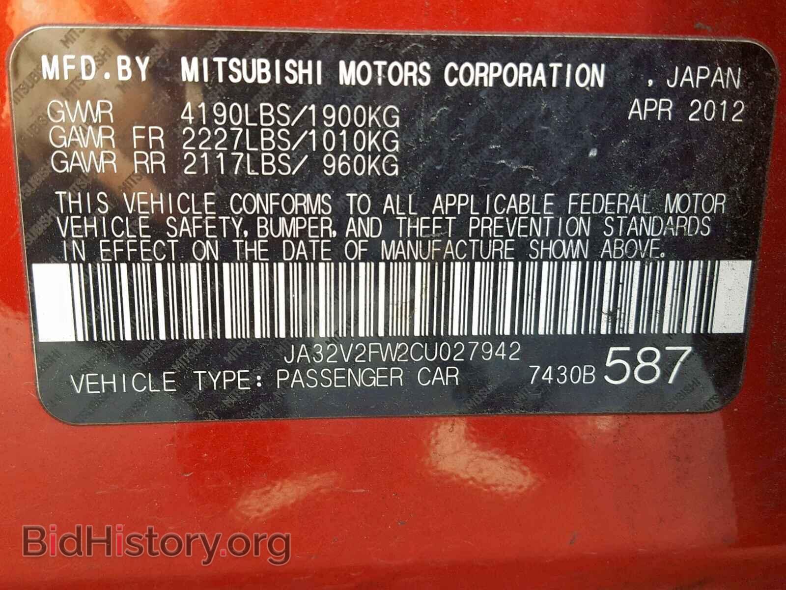 2012 MITSUBISHI LANCER - VIN: JA32V2FW2CU027942 - Фото 10