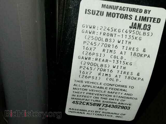 2003 ISUZU RODEO - VIN: 4S2CK58W734302903 - Фото 10