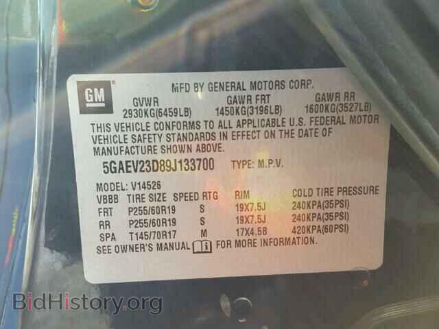2009 BUICK ENCLAVE - VIN: 5GAEV23D89J133700 - Фото 10