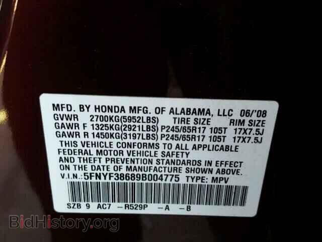 2009 HONDA PILOT - VIN: 5FNYF38689B004775 - Фото 10