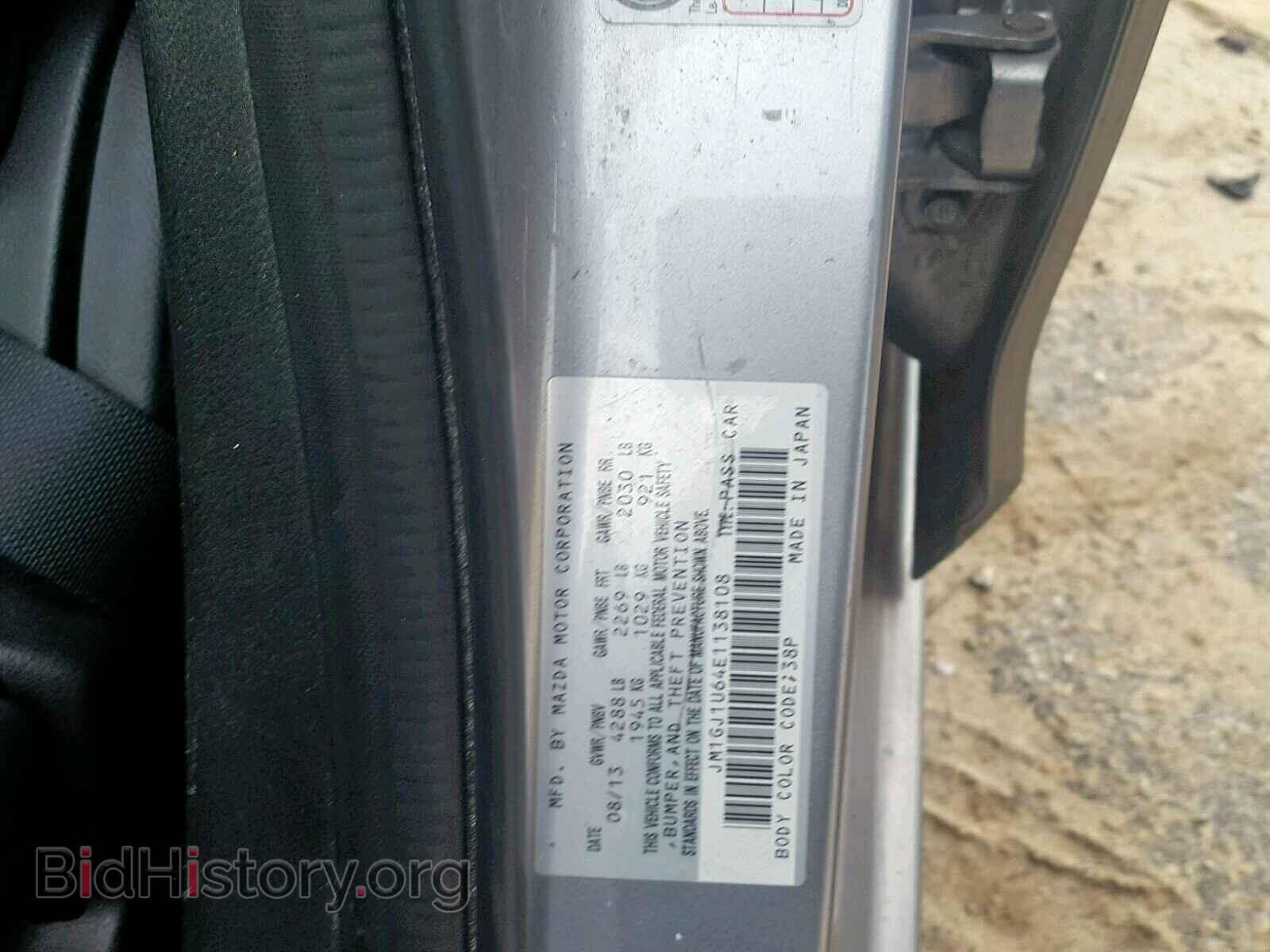 2014 MAZDA 6 - VIN: JM1GJ1U64E1138108 - Фото 10